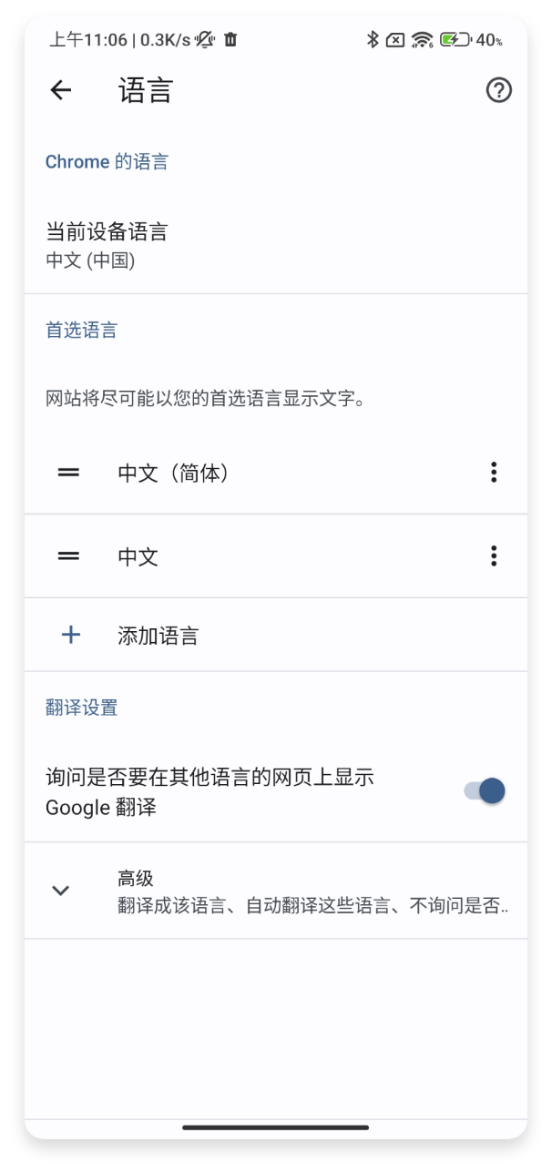 中文优化 - 百度搜索 2