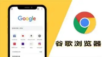 谷歌浏览器安装全流程操作及优化教程