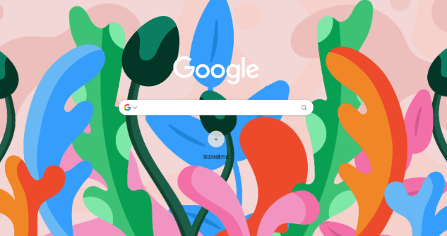 google浏览器插件如何自动识别网页语言
