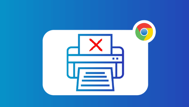 Chrome浏览器广告屏蔽插件实测效果如何