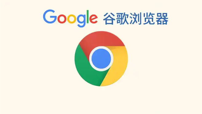 2025年Google浏览器视频播放优化全攻略