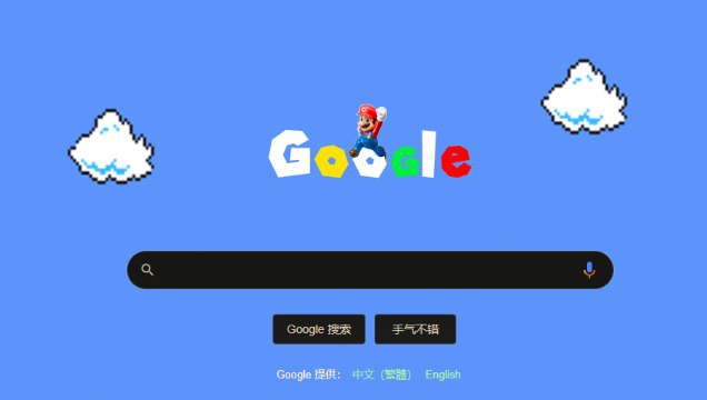 Google浏览器访问国外网站速度慢的优化方法